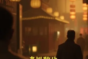 瓦檐下的夏天：老院子里的竹椅与半块西瓜